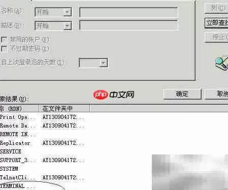 dedetag引擎禁用文件创建