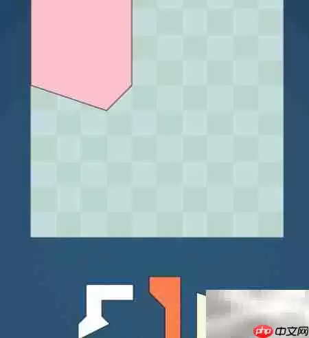Shape Fill Pack第9关通关攻略