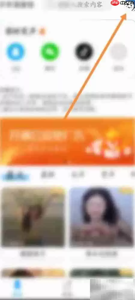 变声器收藏语音查看方法