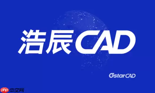 浩辰cad坐标怎么重新设置