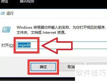 WPS设置简体中文方法