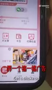 广州地铁APP广告频繁如何解决