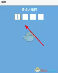 坚果云如何设置密码