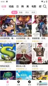 天使官方正版网站如何在线观看