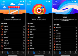 手机运动健身软件排名