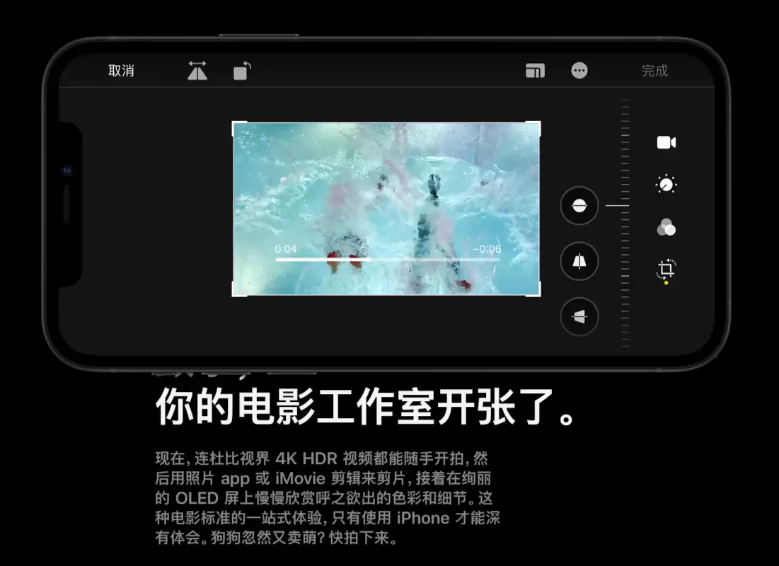 iPhone 12 系列机型如何拍摄杜比视频? iPhone 12 系列机型如何拍摄杜比视频?