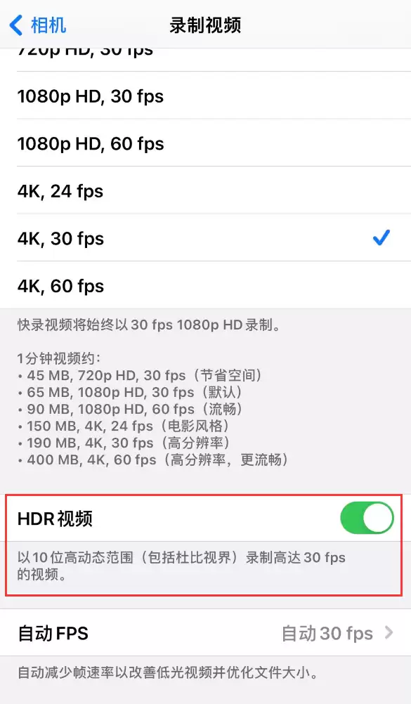 iPhone 12 系列机型如何拍摄杜比视频? iPhone 12 系列机型如何拍摄杜比视频?