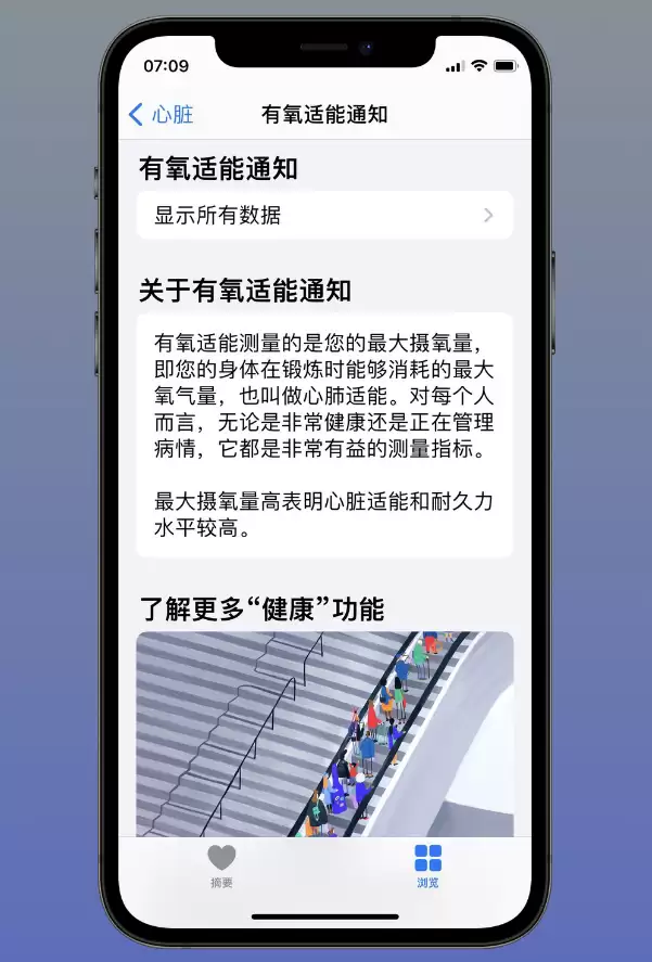 iOS 14.3 正式版更新内容汇总 iOS 14.3 正式版更新内容汇总