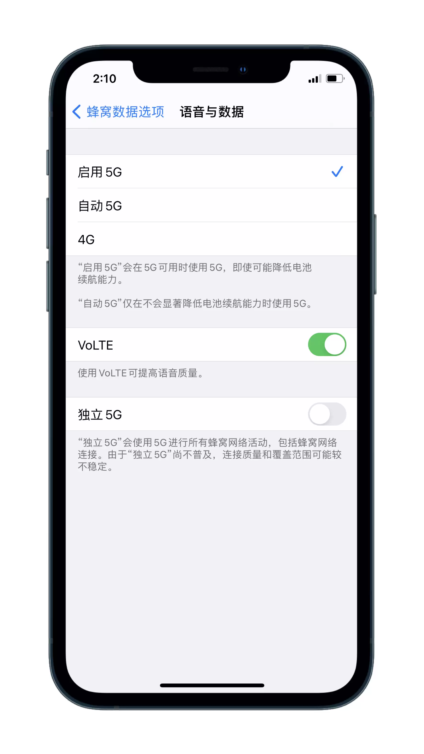 升级iOS 14.3 正式版后能使用双卡独立 5G吗? 升级iOS 14.3 正式版后能使用双卡独立 5G吗?