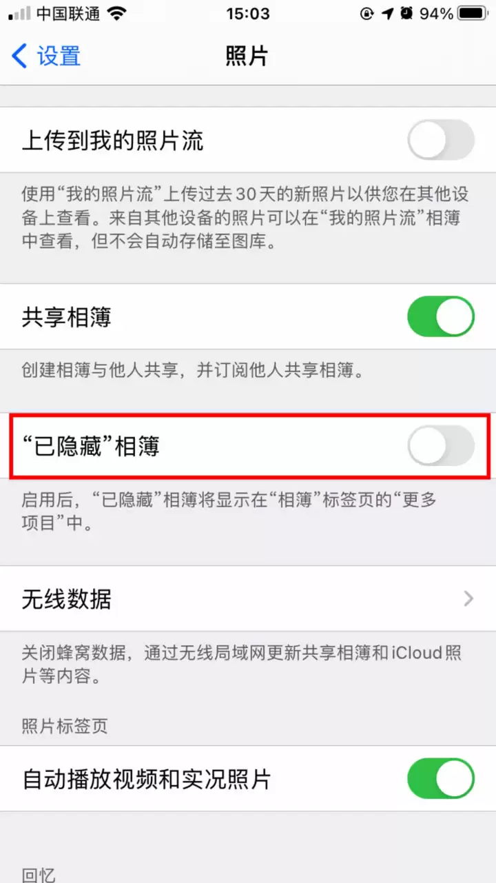 iOS 14.3 四则使用小技巧 | iPhone 如何快速识别音乐? iOS 14.3 四则使用小技巧 | iPhone 如何快速识别音乐?