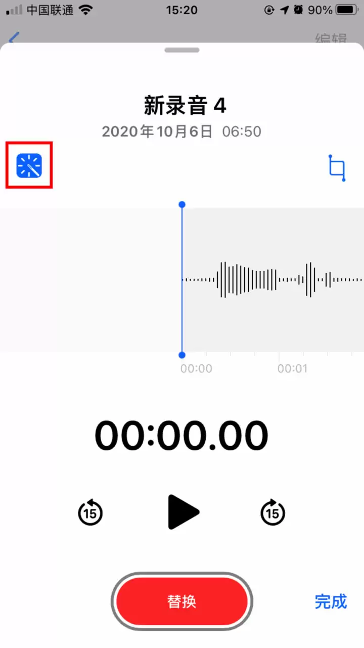 iOS 14.3 四则使用小技巧 | iPhone 如何快速识别音乐? iOS 14.3 四则使用小技巧 | iPhone 如何快速识别音乐?