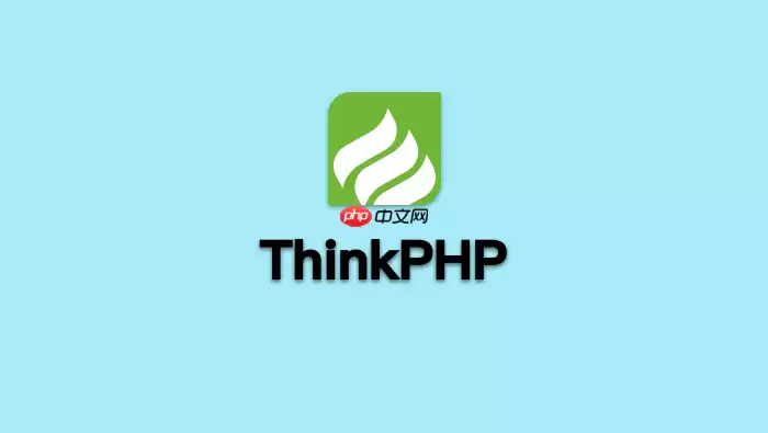 ThinkPHP部署SSL证书怎么配置 安全访问教程