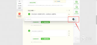 utools如何关闭超级面板