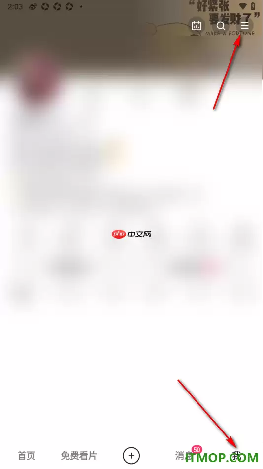 快手手机版设置查看被拉入黑名单的用户名单的方法