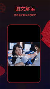 荐片如何修改截图快捷键