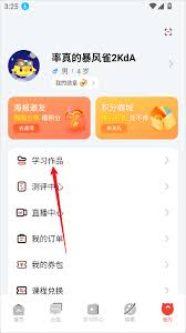 编程猫机器人app如何制作游戏