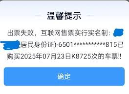 铁路12306一个账号能买几张票