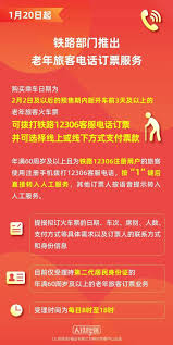 铁路12306一个账号能买几张票