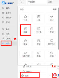 钉钉消息撤回失败如何解决