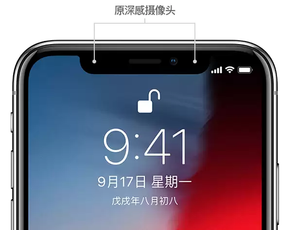 iPhone 12 面容 ID 功能无法正常使用怎么办? iPhone 12 面容 ID 功能无法正常使用怎么办?