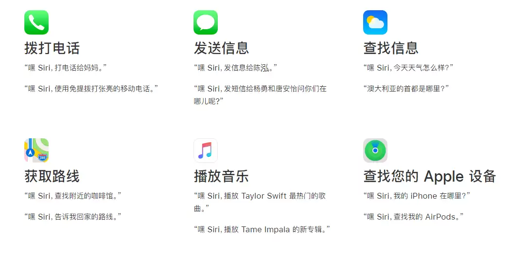 如何在 iPhone 12 上让 Siri 帮忙拨打电话? 如何在 iPhone 12 上让 Siri 帮忙拨打电话?