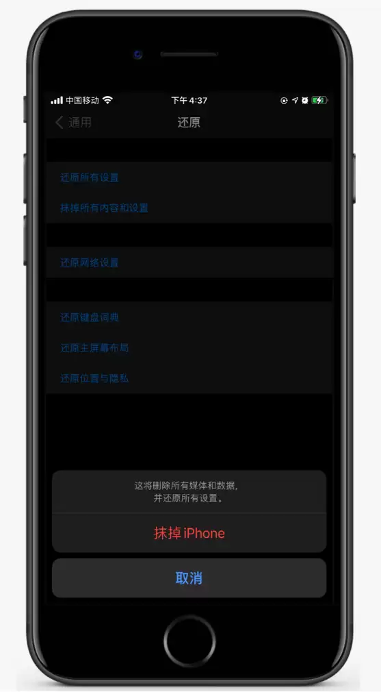 如何清理 iPhone12中的「其他」? 如何清理 iPhone12中的「其他」?
