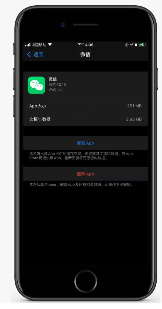 如何清理 iPhone12中的「其他」? 如何清理 iPhone12中的「其他」?