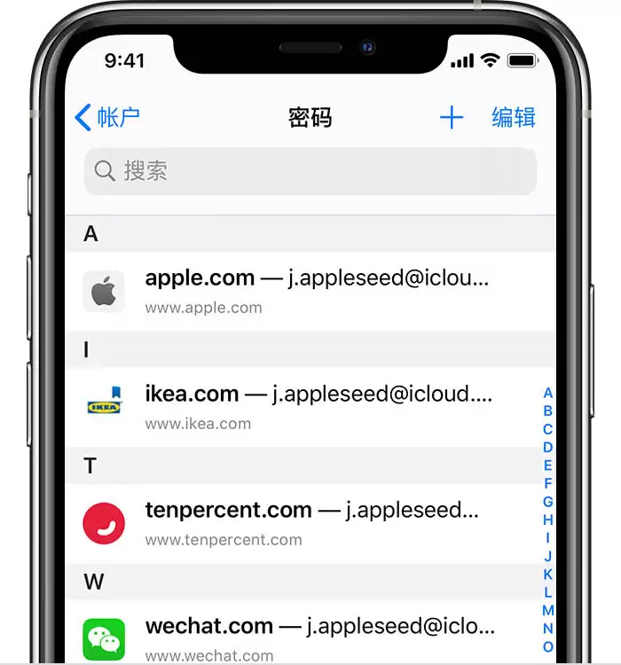iOS 14 小技巧:检查账户密码是否安全 iOS 14 小技巧:检查账户密码是否安全