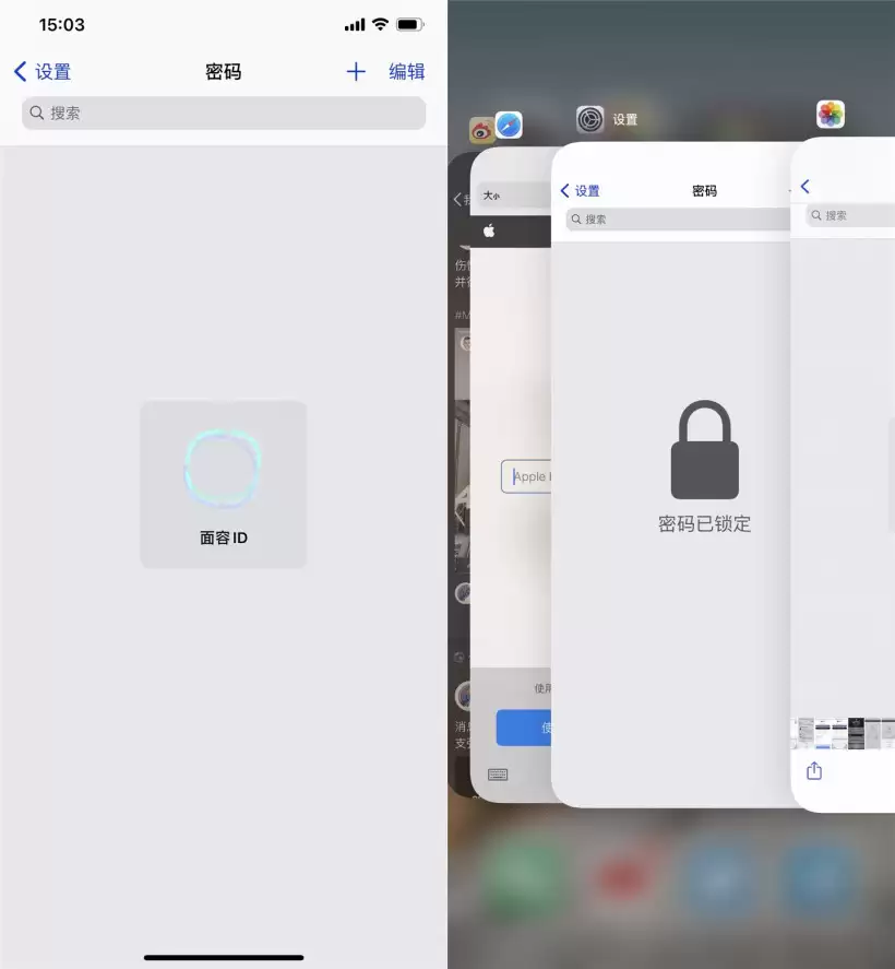iCloud 钥匙串是什么?iCloud 钥匙串有什么用? iCloud 钥匙串是什么?iCloud 钥匙串有什么用?