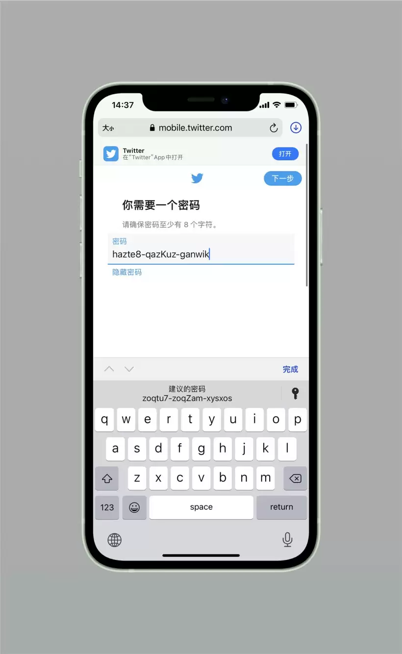 iCloud 钥匙串是什么?iCloud 钥匙串有什么用? iCloud 钥匙串是什么?iCloud 钥匙串有什么用?
