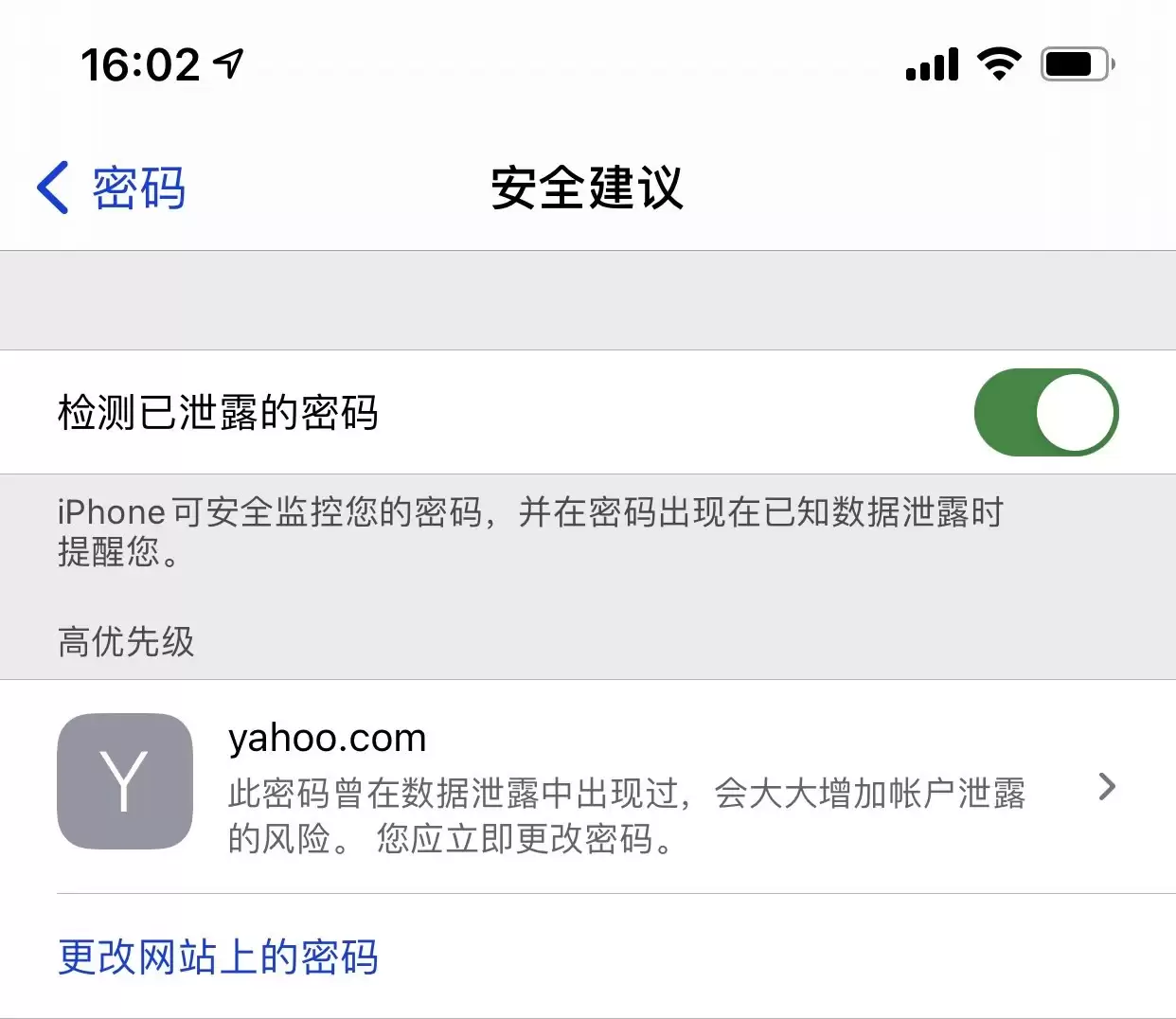 iCloud 钥匙串是什么?iCloud 钥匙串有什么用? iCloud 钥匙串是什么?iCloud 钥匙串有什么用?