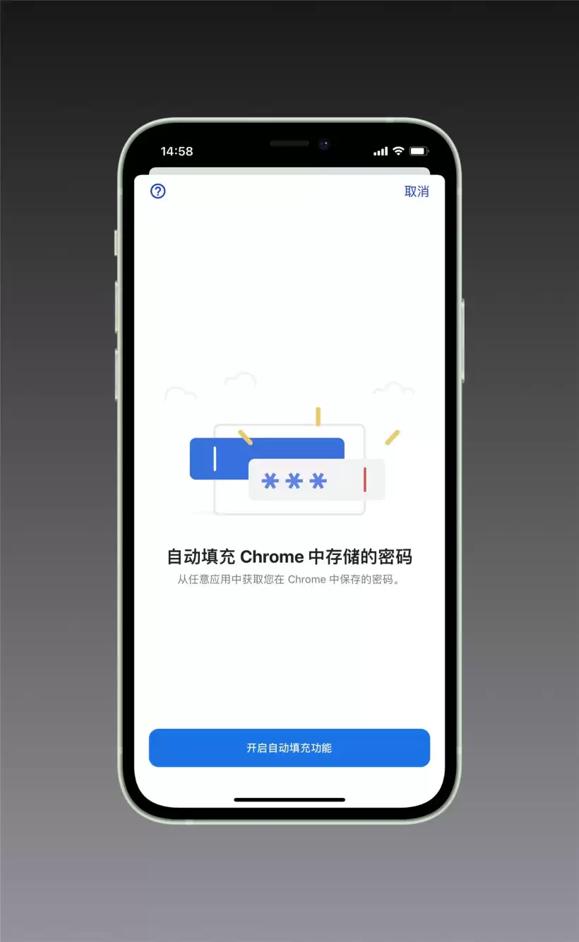 iCloud 钥匙串是什么?iCloud 钥匙串有什么用? iCloud 钥匙串是什么?iCloud 钥匙串有什么用?