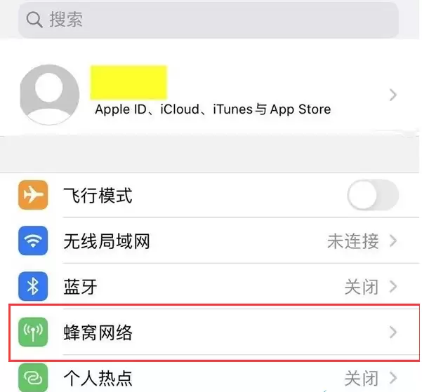 5g太耗电，iPhone12如何关闭5g网络？