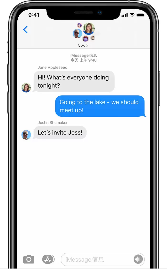 如何在运行 iOS 14 的 iPhone 上群发 iMessage 信息？