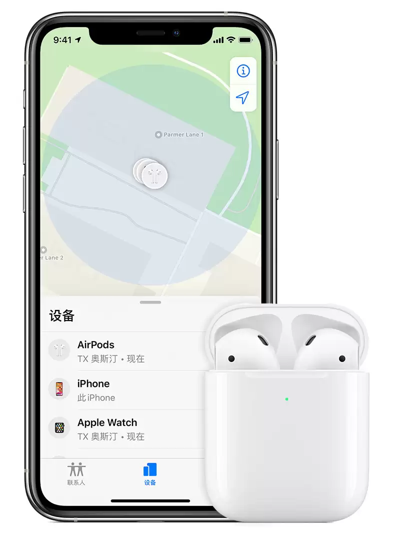 如何通过「查找」应用找到丢失的 AirPods? 如何通过「查找」应用找到丢失的 AirPods?