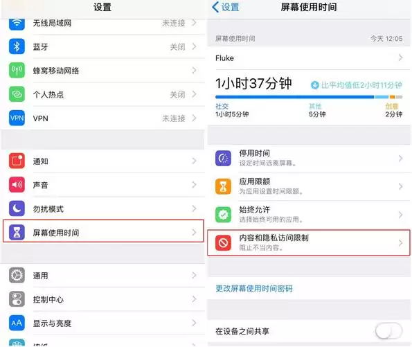 iPhone 12 如何取消隐藏 App? iPhone 12 如何取消隐藏 App?