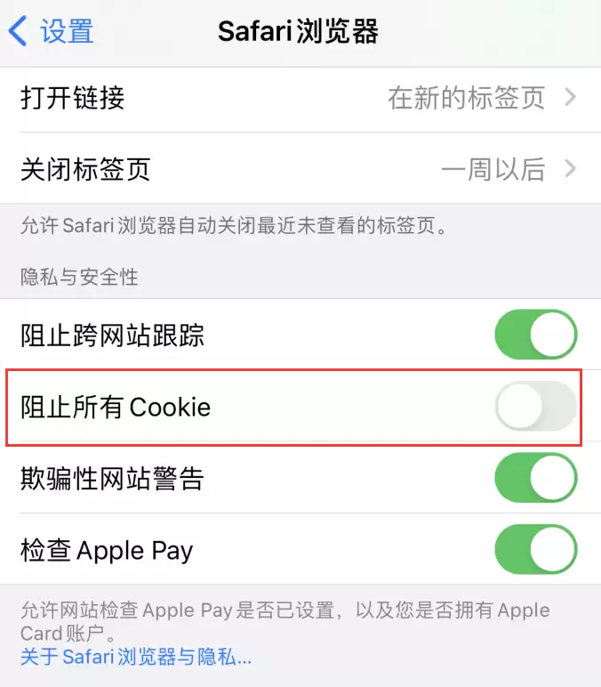 iOS 14 无法正常接收验证码信息怎么办？