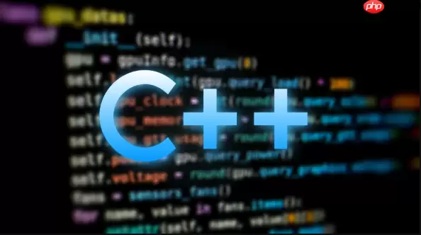 C++如何执行系统命令并获取输出结果