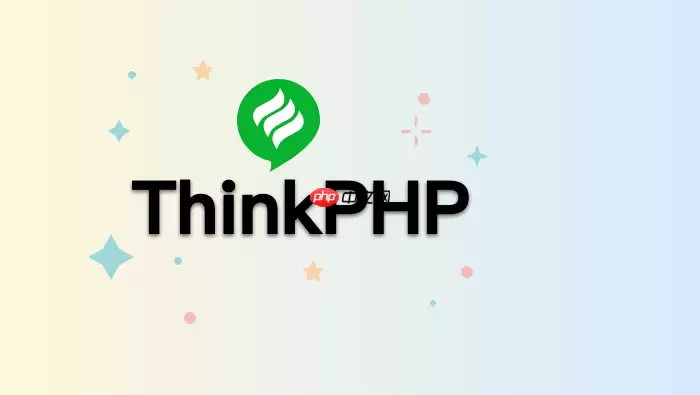 ThinkPHP导入Excel如何记录导入日志 配置方法介绍
