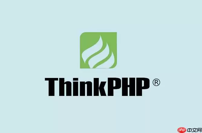 ThinkPHP 5.1 验证码图片不显示？检查 GD 库安装与输出缓冲设置