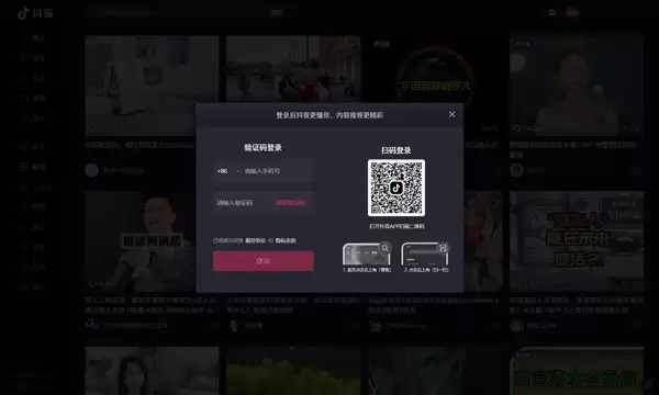 抖音pc版怎么上传高清视频