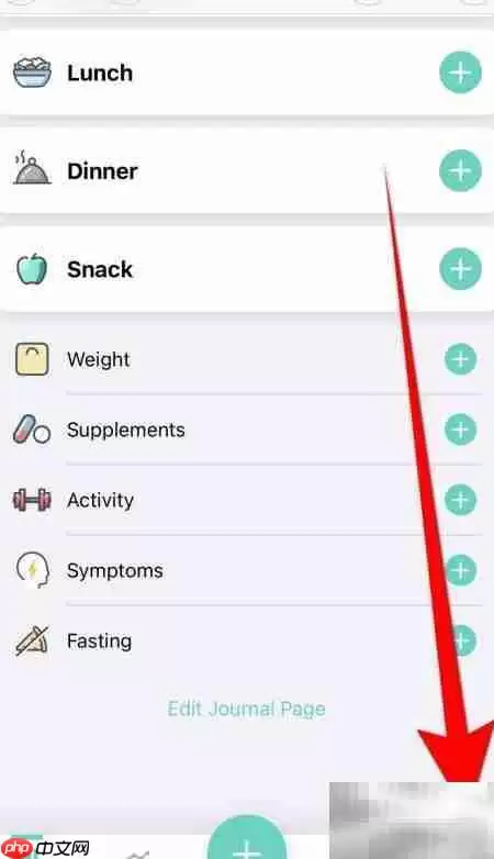 Nutrilio如何关闭月度报告