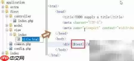 ThinkPHP5快速上手指南