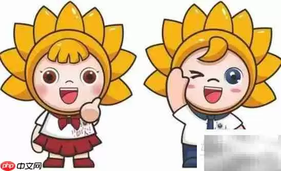 学校吉祥物设计创意指南