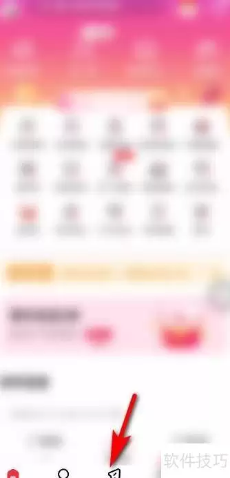 顺丰特快下单指南