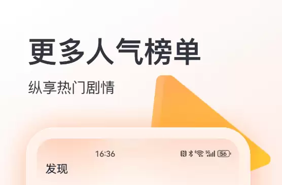 免费无广告追剧软件 热门的无广告看剧软件推荐