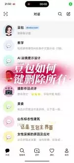 豆包为何被系统拒绝解析