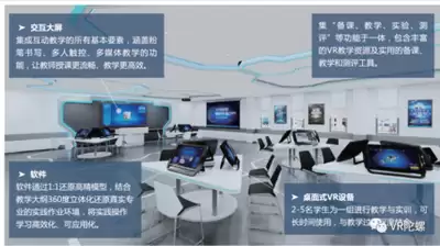 智慧职教icve平台官方入口在哪-智慧职教icve平台功能有哪些