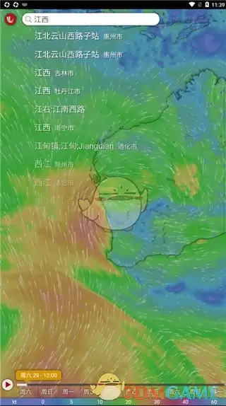 windy气象网页版官网入口