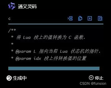Trae和通义灵码哪个更具优势
